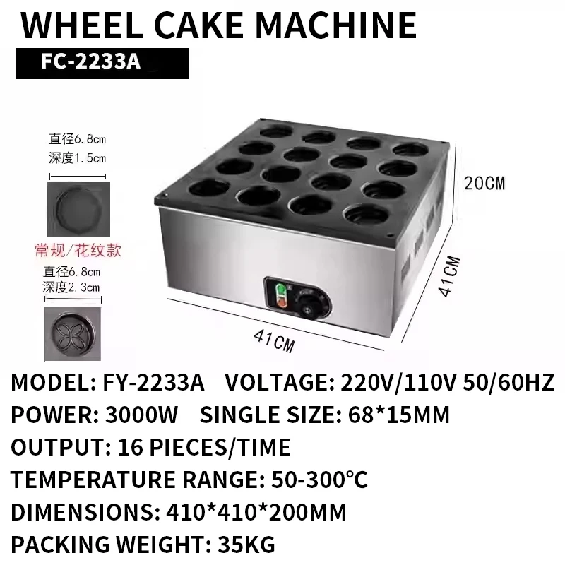 Wheel cake machine Commercial  - Egg Waffle Pan のレビューと価格