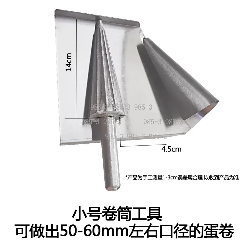 Manual Waffle Cone Maker Mold  - Waffle Cone Maker のレビューと価格