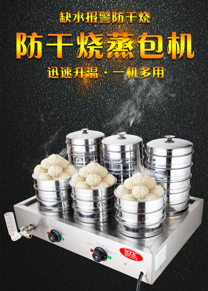 220V High Quality Commercial S - Dim Sum Basket のレビューと価格
